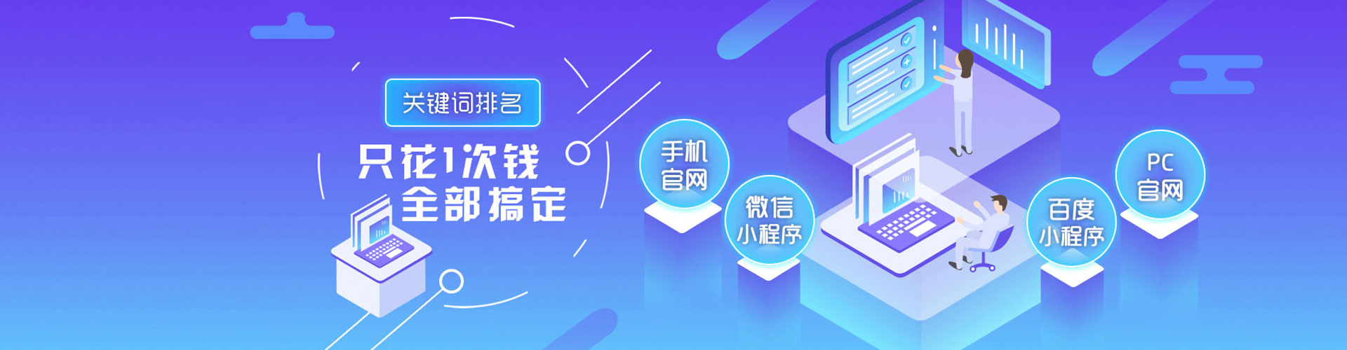 温县百度运营推广